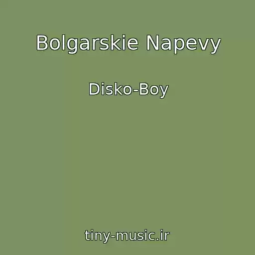 کاور آهنگ Bolgarskie Napevy از Disko-Boy