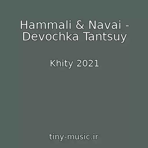 کاور آهنگ Hammali & Navai - Devochka Tantsuy از Khity 2021