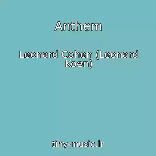 کاور آهنگ Anthem از Leonard Cohen (Leonard Koen)