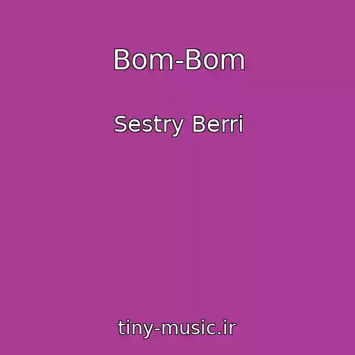 کاور آهنگ Bom-Bom از Sestry Berri