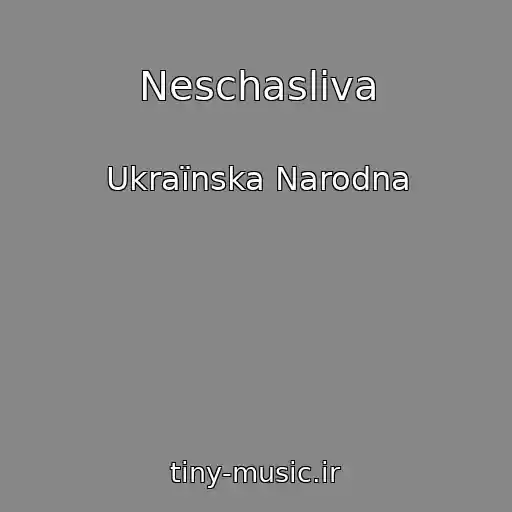 کاور آهنگ Neschasliva از Ukraїnska Narodna
