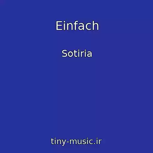 کاور آهنگ Einfach از Sotiria
