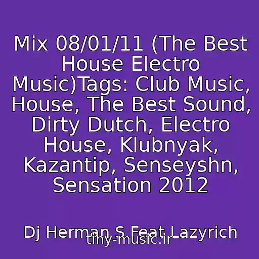 کاور آهنگ Mix 08/01/11 (The Best House Electro Music)Tags: Club Music, House, The Best Sound, Dirty Dutch, Electro House, Klubnyak, Kazantip, Senseyshn, Sensation 2012 از Dj Herman S Feat Lazyrich