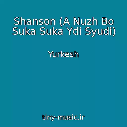 کاور آهنگ Shanson (A Nuzh Bo Suka Suka Ydi Syudi) از Yurkesh