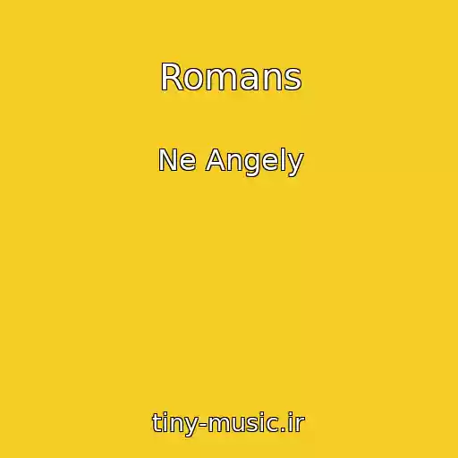کاور آهنگ Romans از Ne Angely