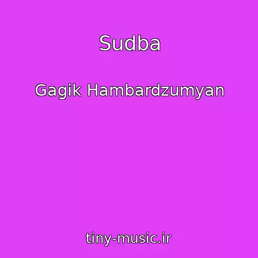 کاور آهنگ Sudba از Gagik Hambardzumyan