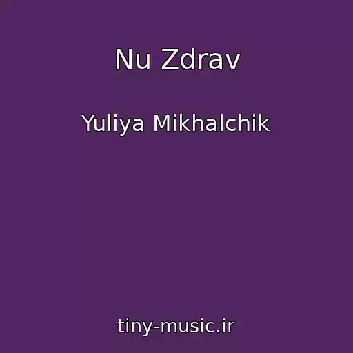 کاور آهنگ Nu Zdrav از Yuliya Mikhalchik