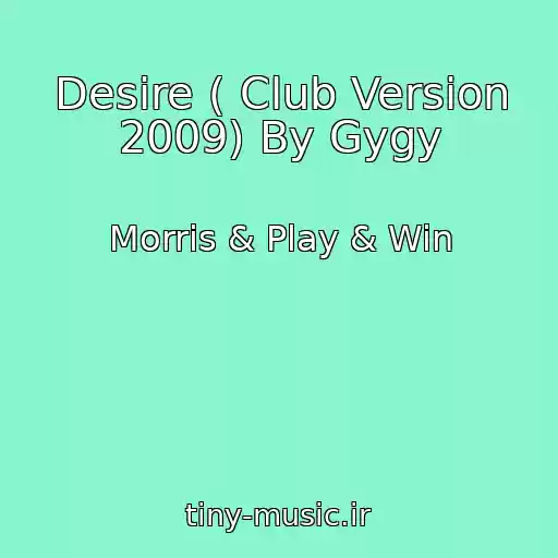 کاور آهنگ Desire ( Club Version 2009) By Gygy از Morris & Play & Win