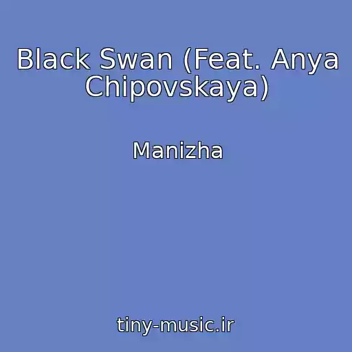 کاور آهنگ Black Swan (Feat. Anya Chipovskaya) از Manizha