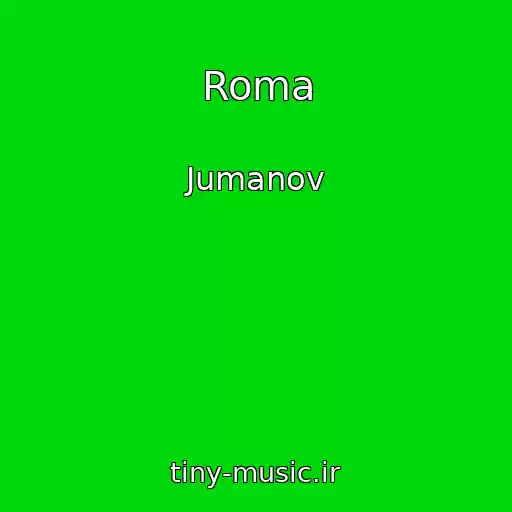 کاور آهنگ Roma از Jumanov