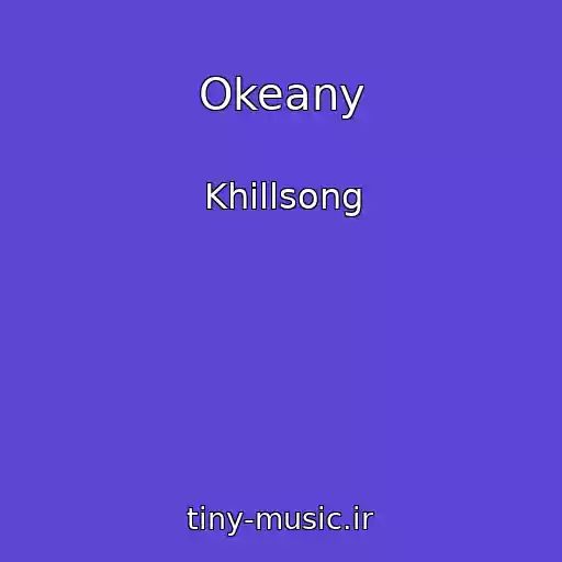 کاور آهنگ Okeany از Khillsong