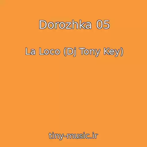 کاور آهنگ Dorozhka 05 از La Loco (Dj Tony Key)