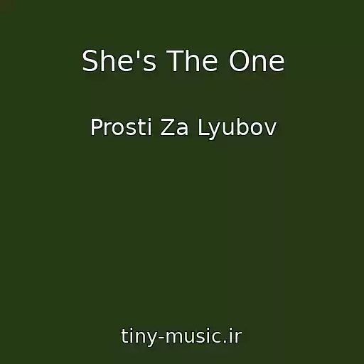 کاور آهنگ She's The One از Prosti Za Lyubov