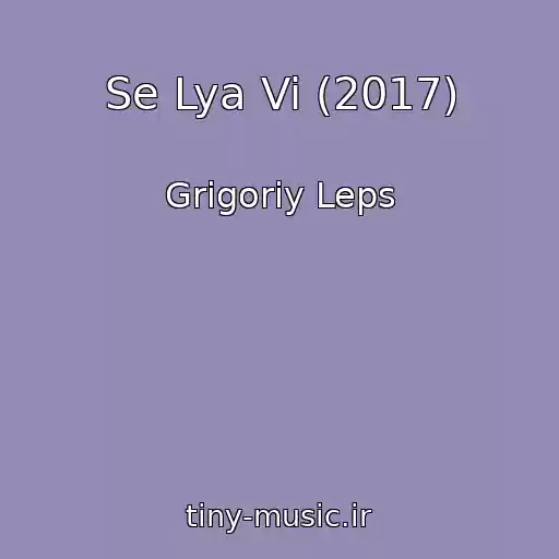 کاور آهنگ Se Lya Vi (2017) از Grigoriy Leps