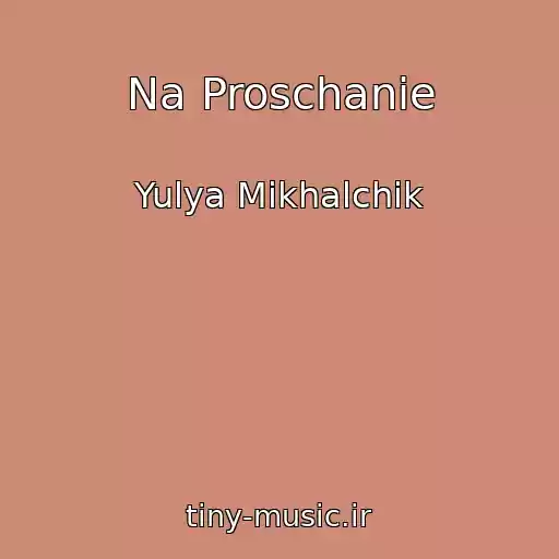 کاور آهنگ Na Proschanie از Yulya Mikhalchik