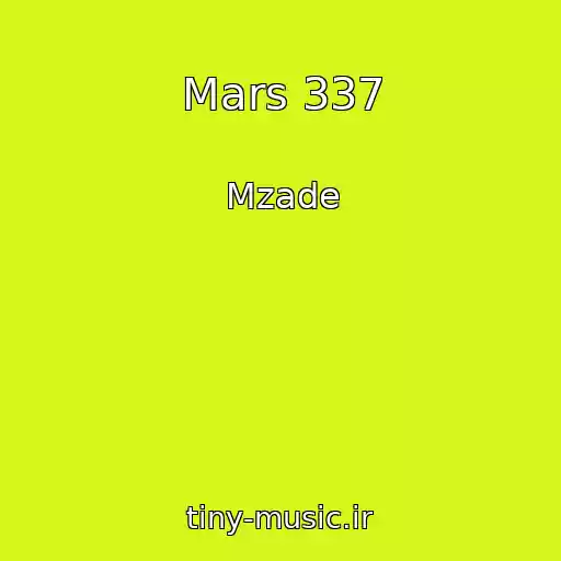 کاور آهنگ Mars 337 از Mzade