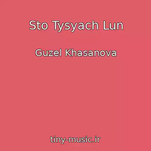 کاور آهنگ Sto Tysyach Lun از Guzel Khasanova