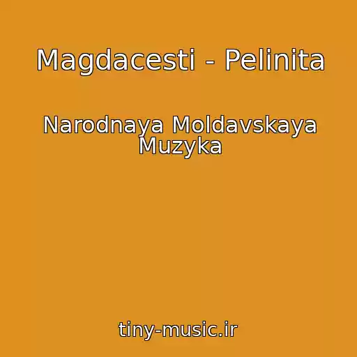 کاور آهنگ Magdacesti - Pelinita از Narodnaya Moldavskaya Muzyka