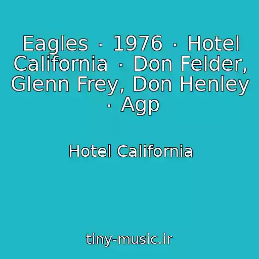 کاور آهنگ Eagles ٠ 1976 ٠ Hotel California ٠ Don Felder, Glenn Frey, Don Henley ٠ Agp از Hotel California