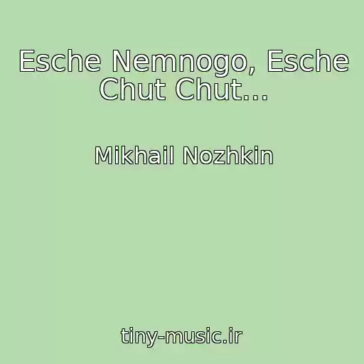 کاور آهنگ Esche Nemnogo, Esche Chut Chut... از Mikhail Nozhkin