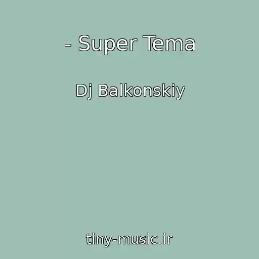 کاور آهنگ - Super Tema از Dj Balkonskiy
