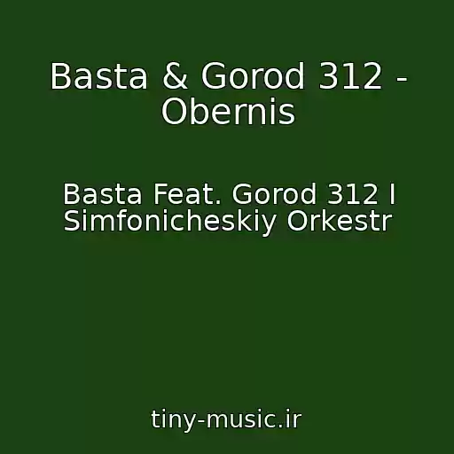 کاور آهنگ Basta & Gorod 312 - Obernis از Basta Feat. Gorod 312 I Simfonicheskiy Orkestr
