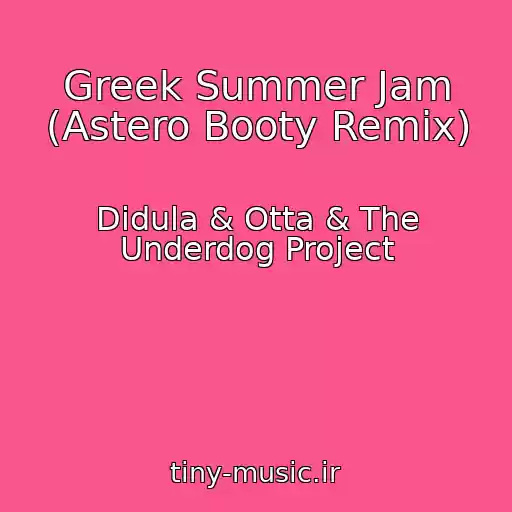 کاور آهنگ Greek Summer Jam (Astero Booty Remix) از Didula & Otta & The Underdog Project