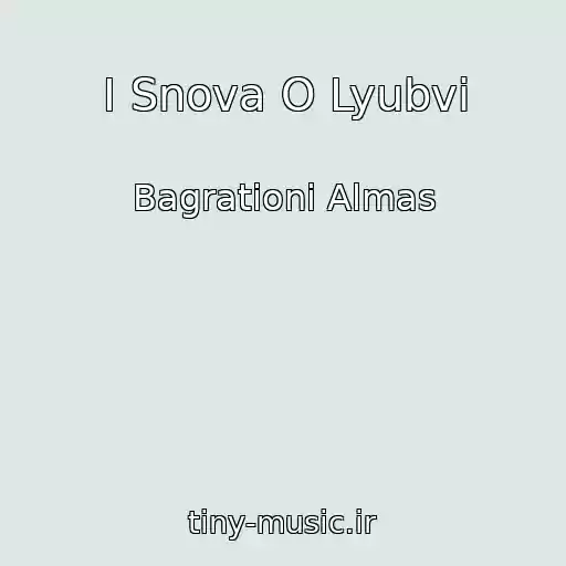کاور آهنگ I Snova O Lyubvi از Bagrationi Almas