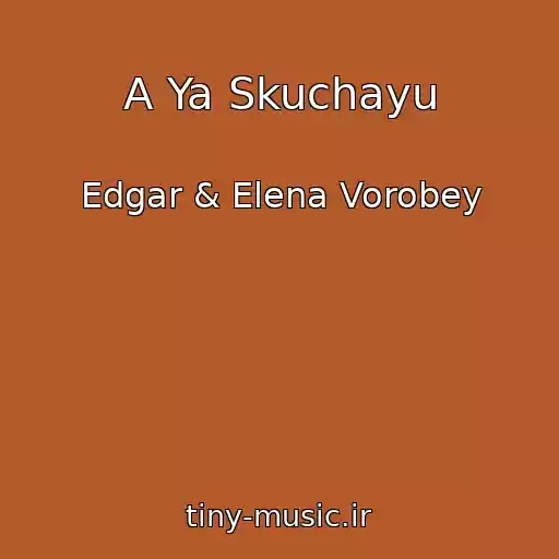 کاور آهنگ A Ya Skuchayu از Edgar & Elena Vorobey