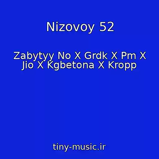 کاور آهنگ Nizovoy 52 از Zabytyy No X Grdk X Pm X Jio X Kgbetona X Kropp