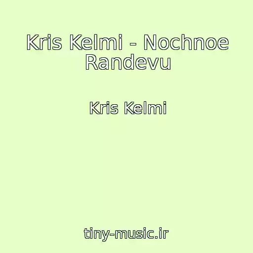 کاور آهنگ Kris Kelmi - Nochnoe Randevu از Kris Kelmi