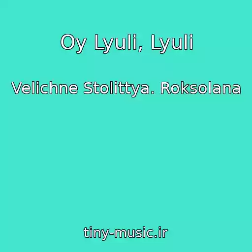 کاور آهنگ Oy Lyulі, Lyulі از Velichne Stolіttya. Roksolana