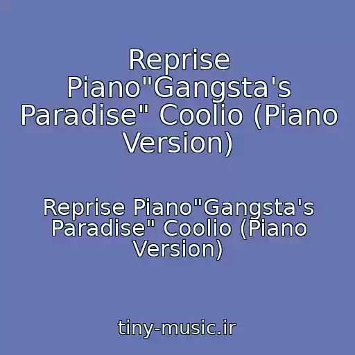 کاور آهنگ Reprise Piano"Gangsta's Paradise" Coolio (Piano Version) از Reprise Piano"Gangsta's Paradise" Coolio (Piano Version)