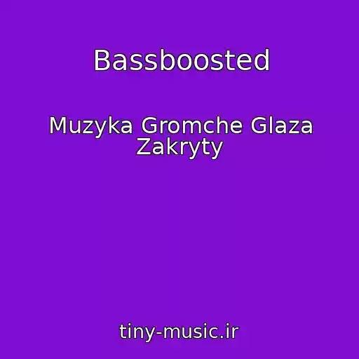 کاور آهنگ Bassboosted از Muzyka Gromche Glaza Zakryty
