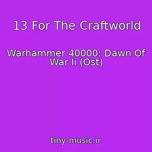 کاور آهنگ 13 For The Craftworld از Warhammer 40000: Dawn Of War Ii (Ost)