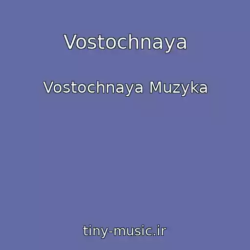 کاور آهنگ Vostochnaya از Vostochnaya Muzyka