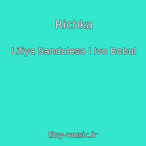 کاور آهنگ Rіchka از Lіlіya Sandulesa І Іvo Bobul