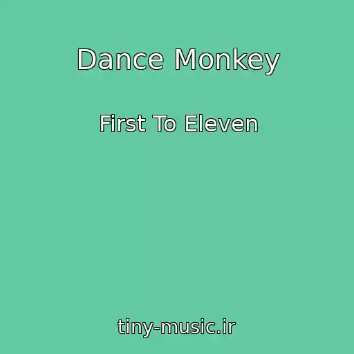 کاور آهنگ Dance Monkey از First To Eleven
