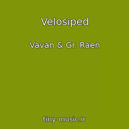 کاور آهنگ Velosiped از Vavan & Gr. Raen