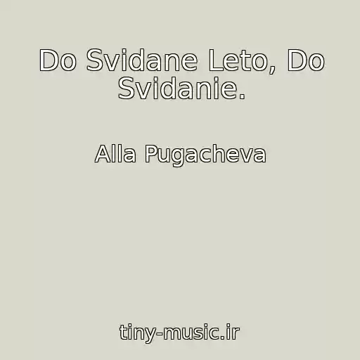 کاور آهنگ Do Svidane Leto, Do Svidanie. از Alla Pugacheva