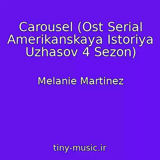 کاور آهنگ Carousel (Ost Serial Amerikanskaya Istoriya Uzhasov 4 Sezon) از Melanie Martinez