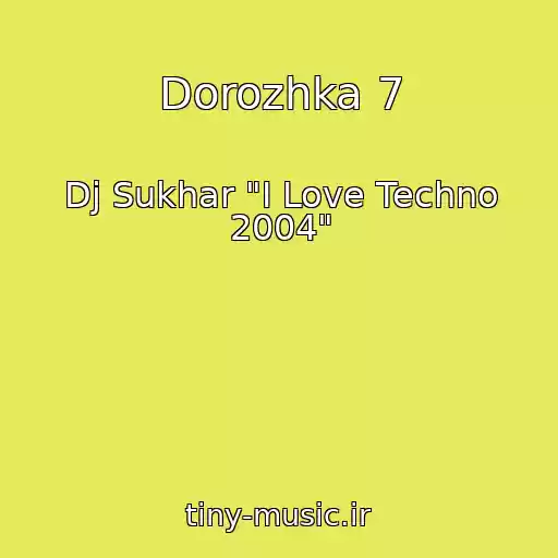 کاور آهنگ Dorozhka 7 از Dj Sukhar "I Love Techno 2004"