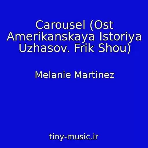 کاور آهنگ Carousel (Ost Amerikanskaya Istoriya Uzhasov. Frik Shou) از Melanie Martinez