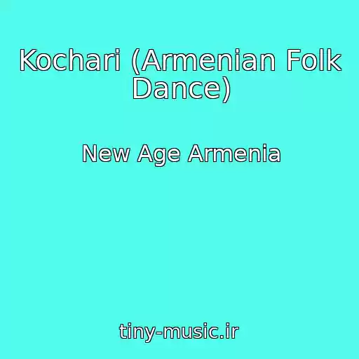 کاور آهنگ Kochari (Armenian Folk Dance) از New Age Armenia
