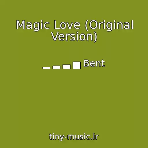 کاور آهنگ Magic Love (Original Version) از ▁ ▂ ▃ ▅ Bent