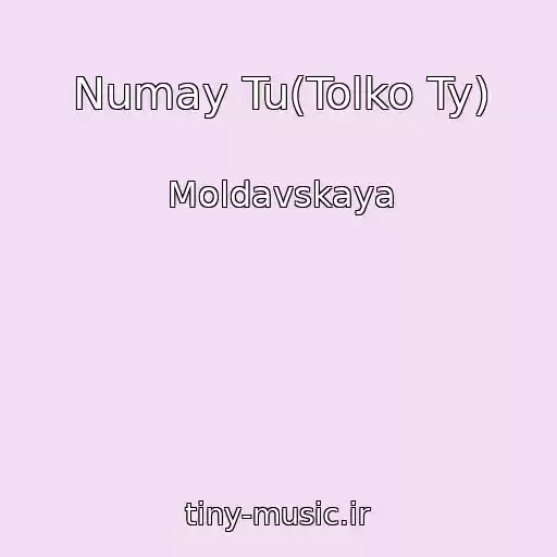 کاور آهنگ Numay Tu(Tolko Ty) از Moldavskaya