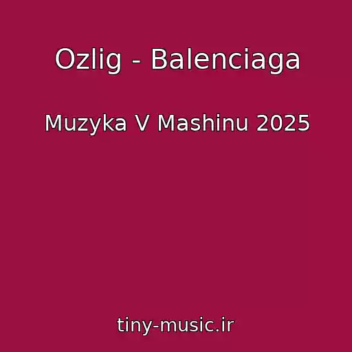 کاور آهنگ Ozlig - Balenciaga از Muzyka V Mashinu 2025