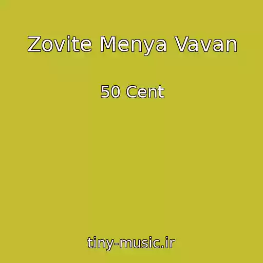 کاور آهنگ Zovite Menya Vavan از 50 Cent