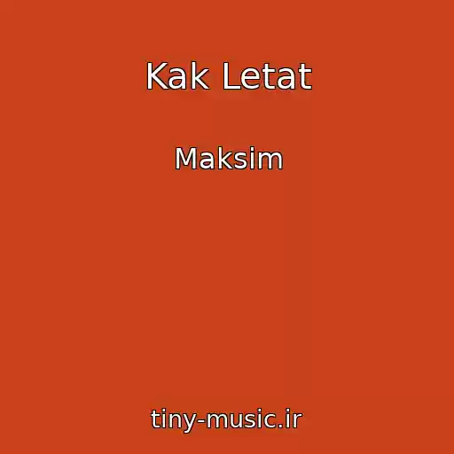 کاور آهنگ Kak Letat از Maksim