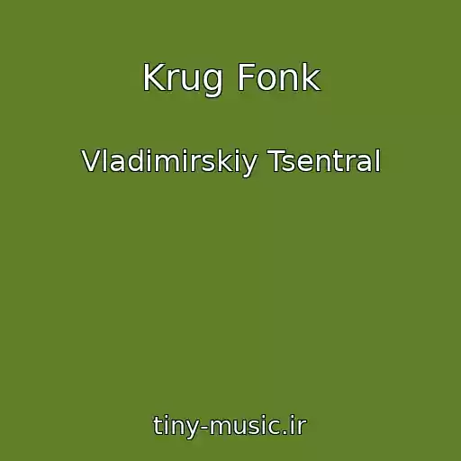 کاور آهنگ Krug Fonk از Vladimirskiy Tsentral